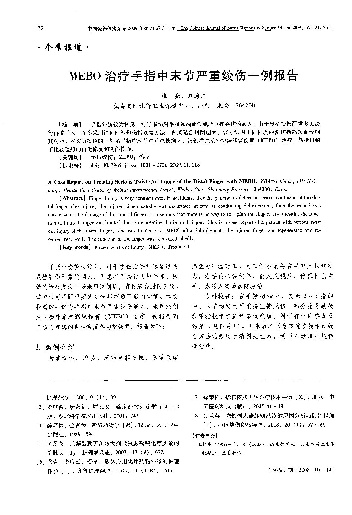 Page 1